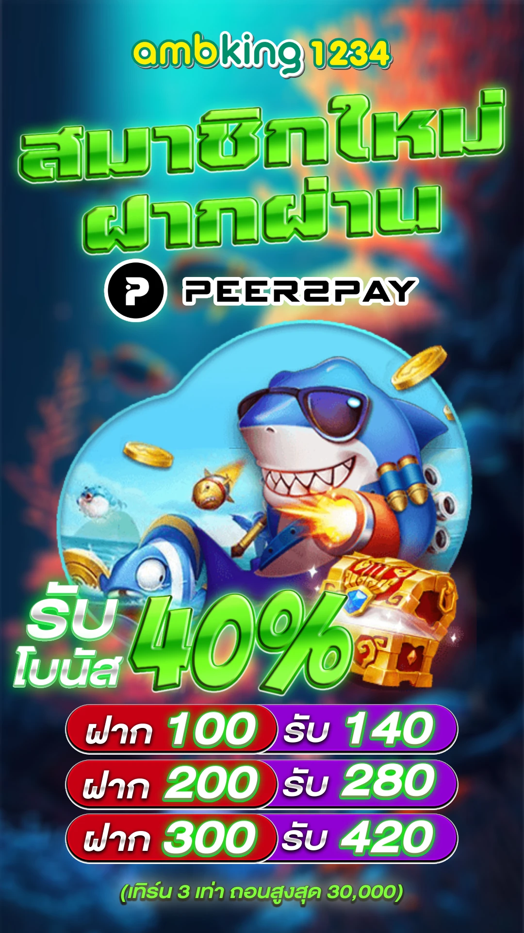 m98bet login - แบนเนอร์โปรโมชั่น