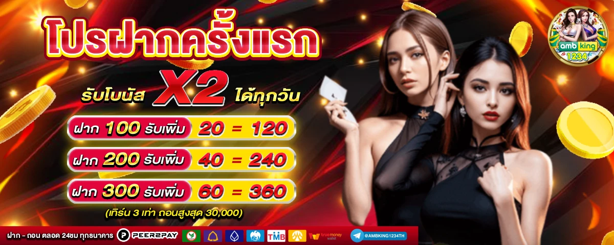 สล็อต pg โอน ผ่าน วอ เลท ไม่มี ขั้นต่ำ - แบนเนอร์โปรโมชั่น