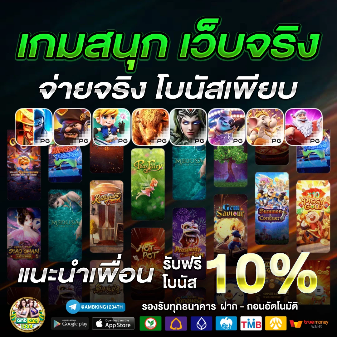 pg slot www.pgsexy88.edu.pl - แบนเนอร์โปรโมชั่น