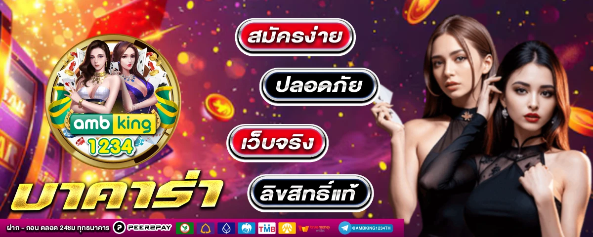 เว็บ สล็อต ตรงจากต่างประเทศ - แบนเนอร์โปรโมชั่น