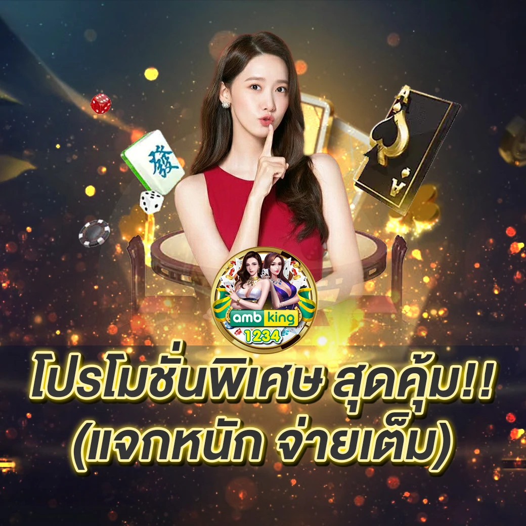สล็อต pg 999 - แบนเนอร์โปรโมชั่น