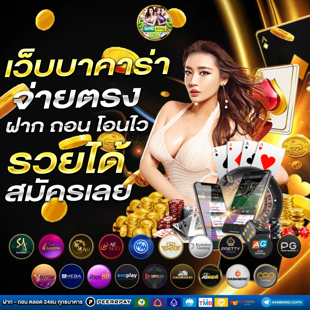 สล็อตเว็บใหญ่ 888 - แบนเนอร์โปรโมชั่น