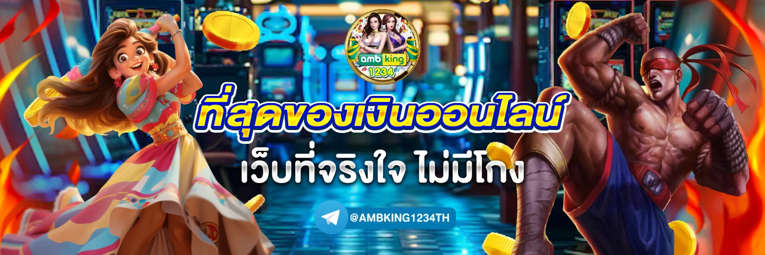 สล็อต pg ฝาก ถอน ไม่มี ขั้น ต่ำ auto - แบนเนอร์โปรโมชั่น