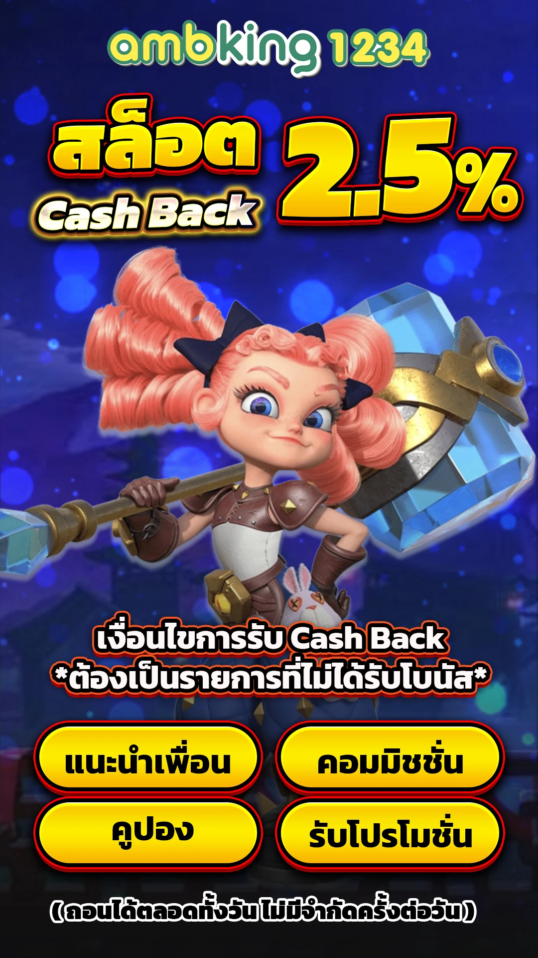 slot auto vip - แบนเนอร์โปรโมชั่น