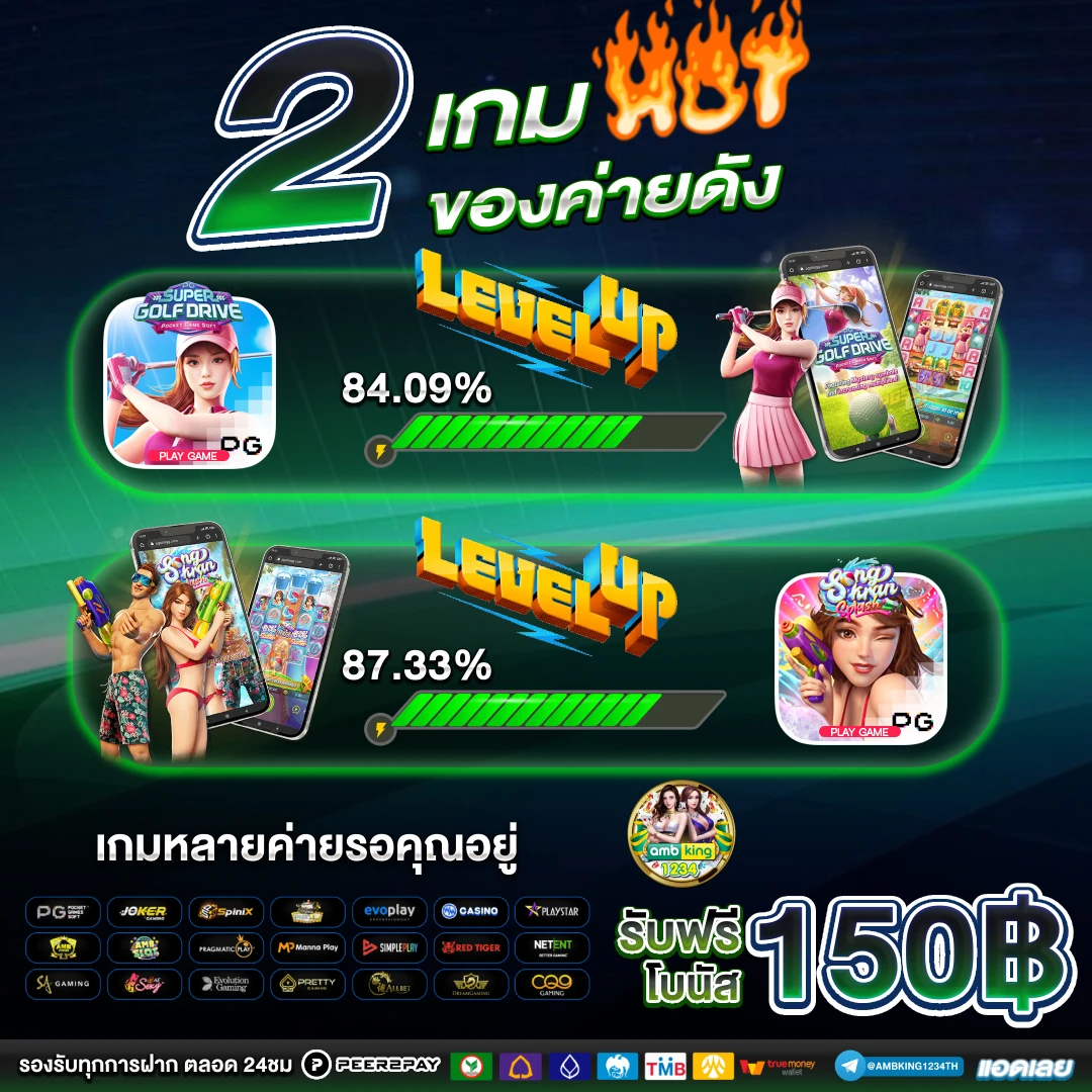 สล็อตฝากถอนไม่มีขั้นต่ํา เว็บตรง - แบนเนอร์โปรโมชั่น