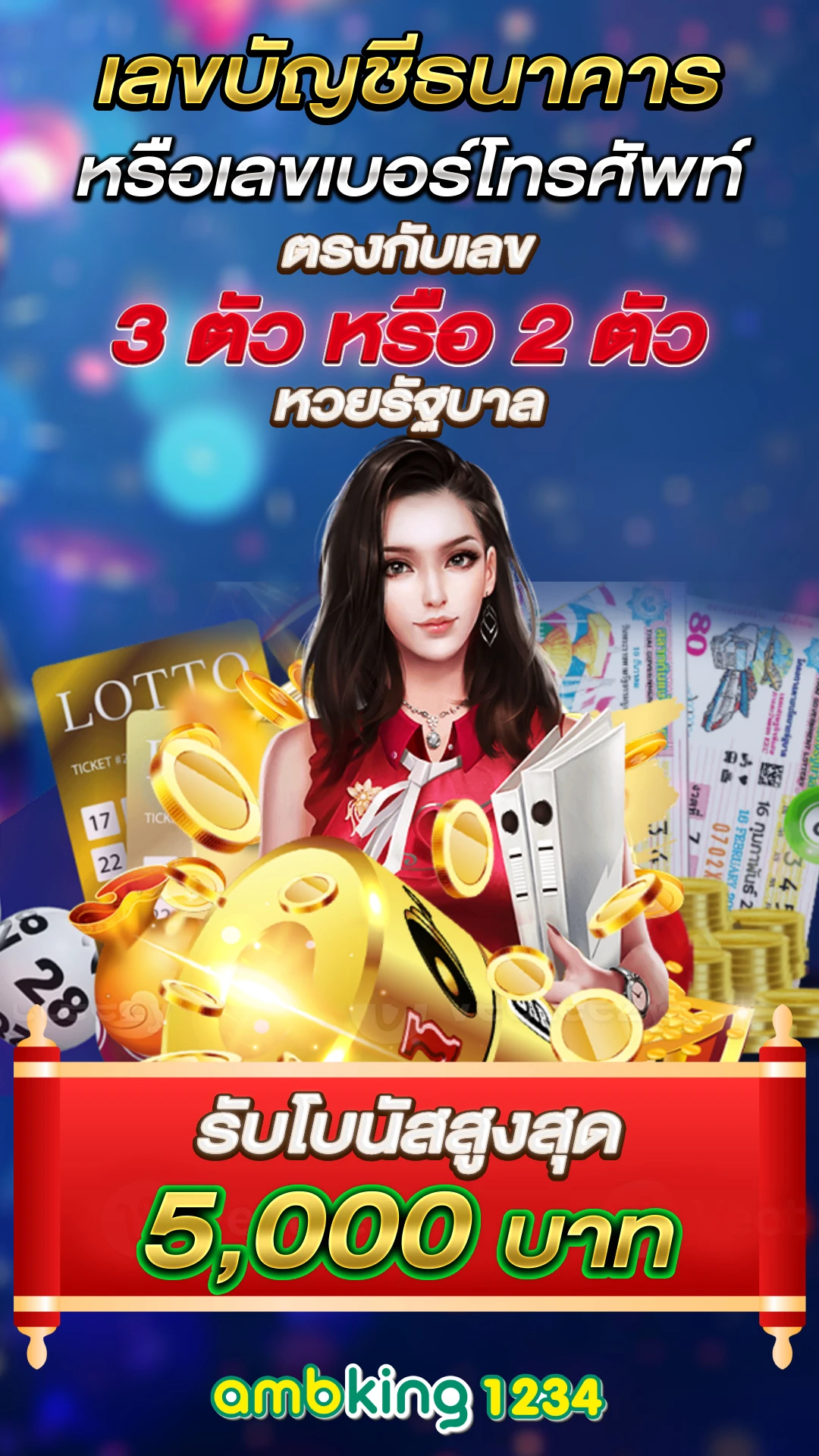 สล็อต โปรสมาชิกใหม่ - แบนเนอร์โปรโมชั่น