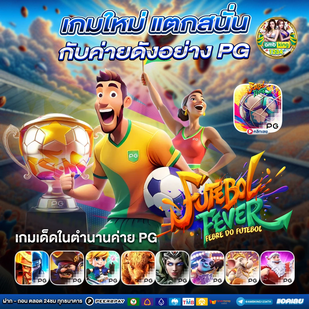สล็อตเครดิตฟรีวอเลท - แบนเนอร์โปรโมชั่น