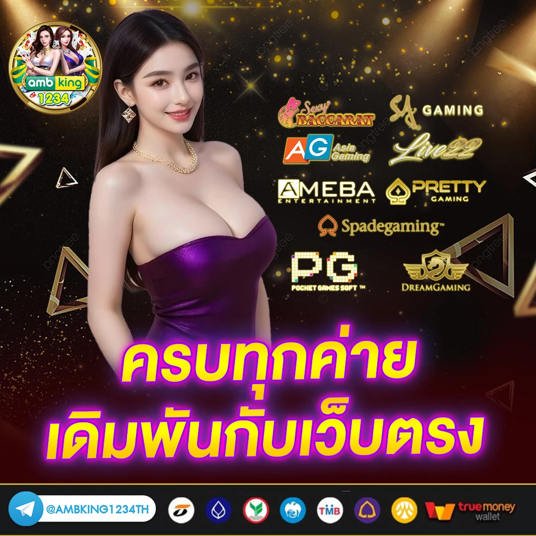 สลอต888 - แบนเนอร์โปรโมชั่น