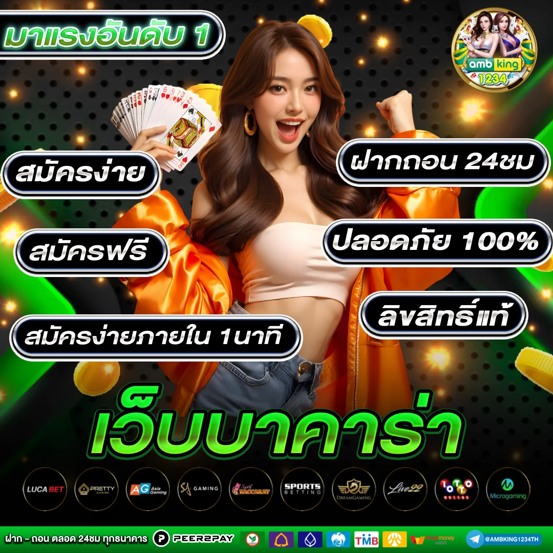 ฝากถอนวอลเล็ต - แบนเนอร์โปรโมชั่น