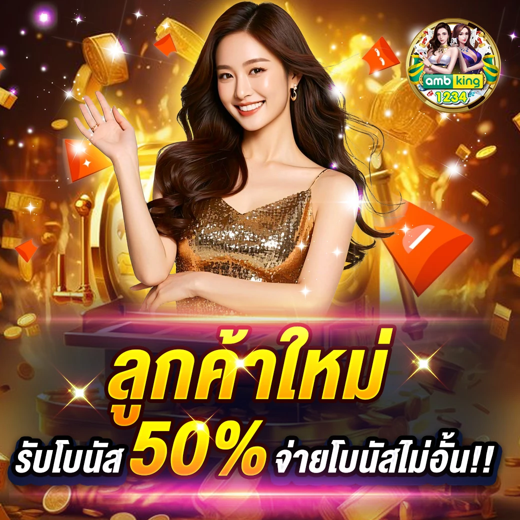 เว็บสล็อตตรง pg - แบนเนอร์โปรโมชั่น