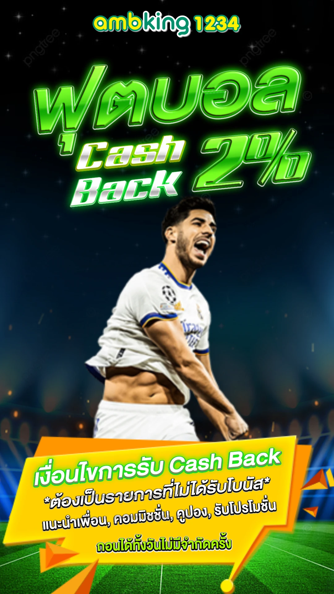 เว็บสล็อตแตกบ่อย 2022 - แบนเนอร์โปรโมชั่น