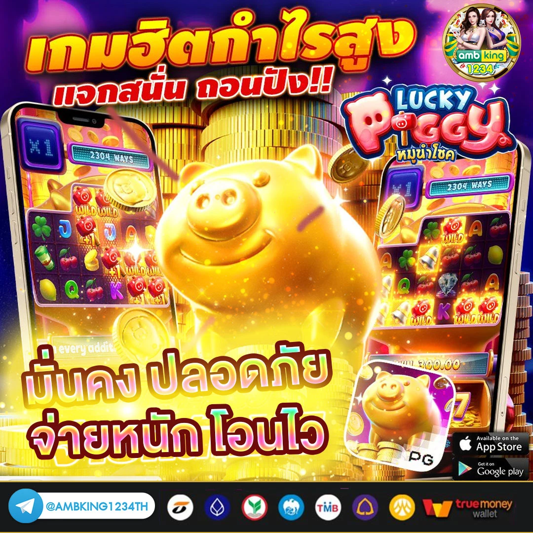 สล็อตgame - แบนเนอร์โปรโมชั่น