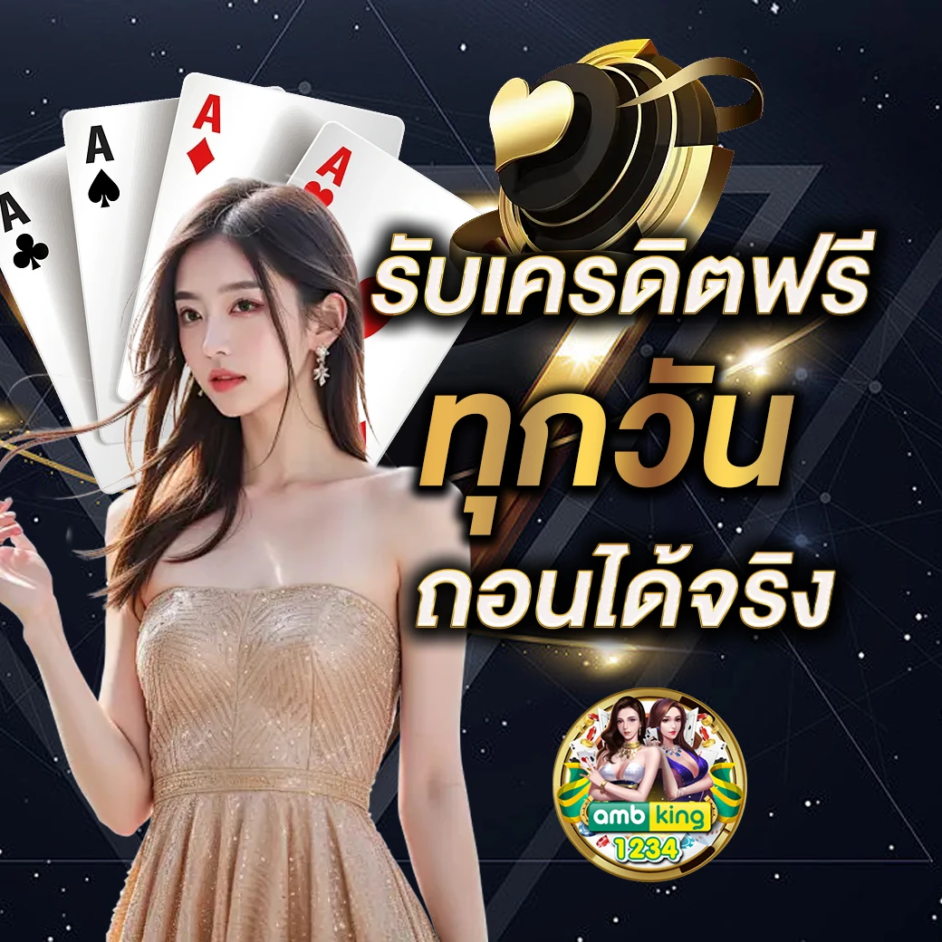 เว็บตรงสล็อตฝากถอนไม่มีขั้นต่ํา 1 บาทก็ถอนได้วอเลท - แบนเนอร์โปรโมชั่น
