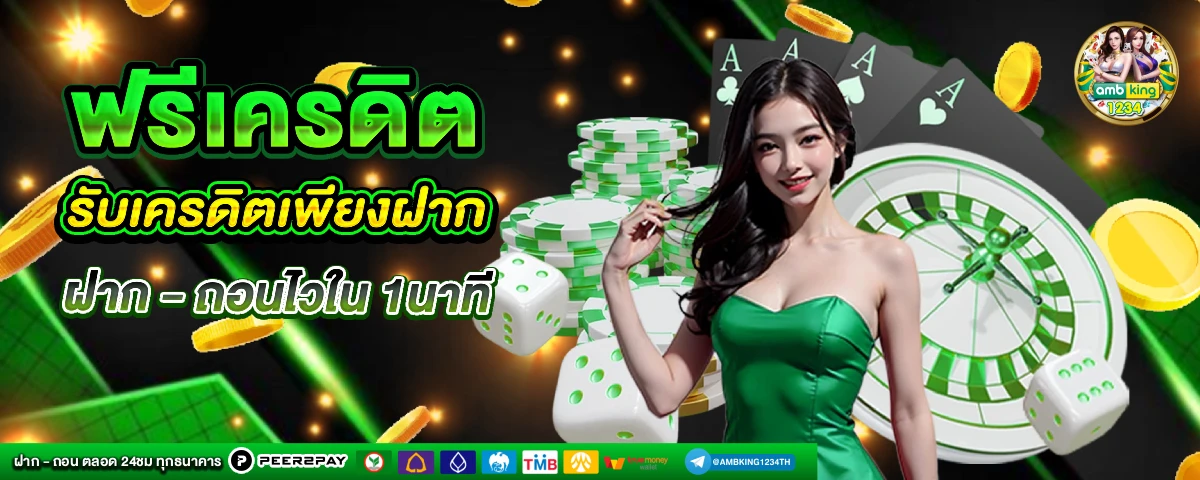 สล็อต pg เว็บ ตรง - แบนเนอร์โปรโมชั่น