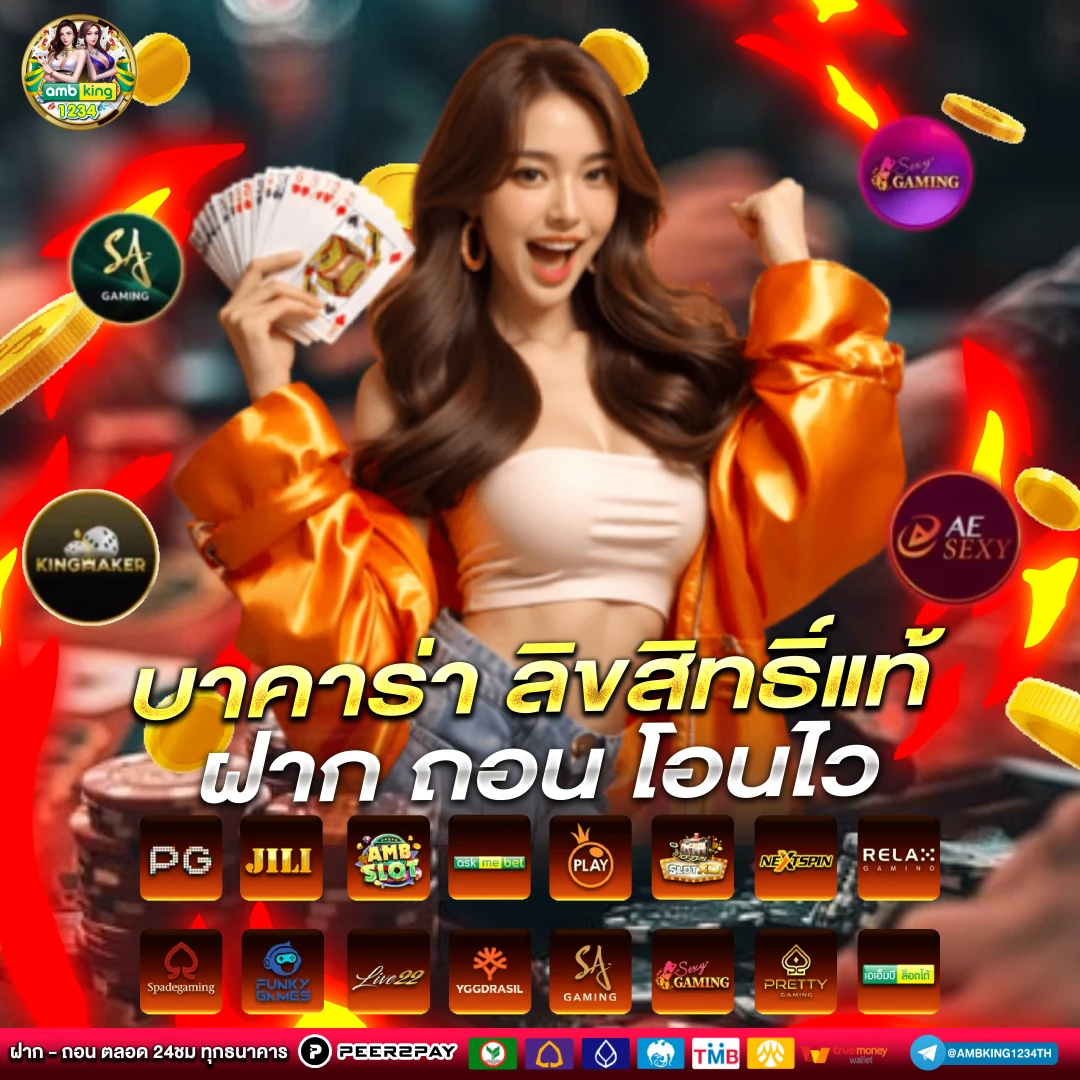 สล็อต ไม่มีขั้นต่ํา วอเลท - แบนเนอร์โปรโมชั่น