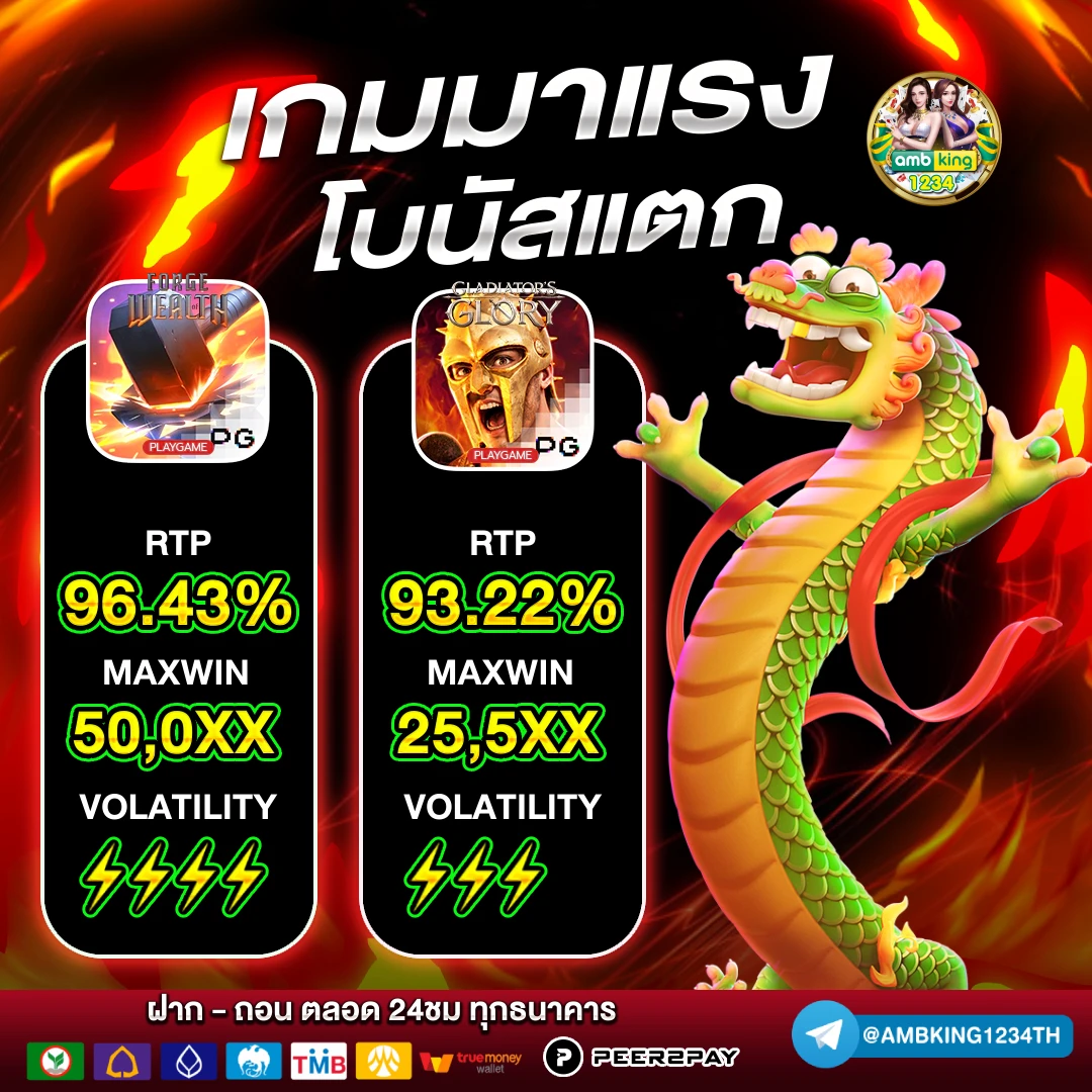 คาสิโนออนไลน์เว็บตรง วอลเล็ต - แบนเนอร์โปรโมชั่น