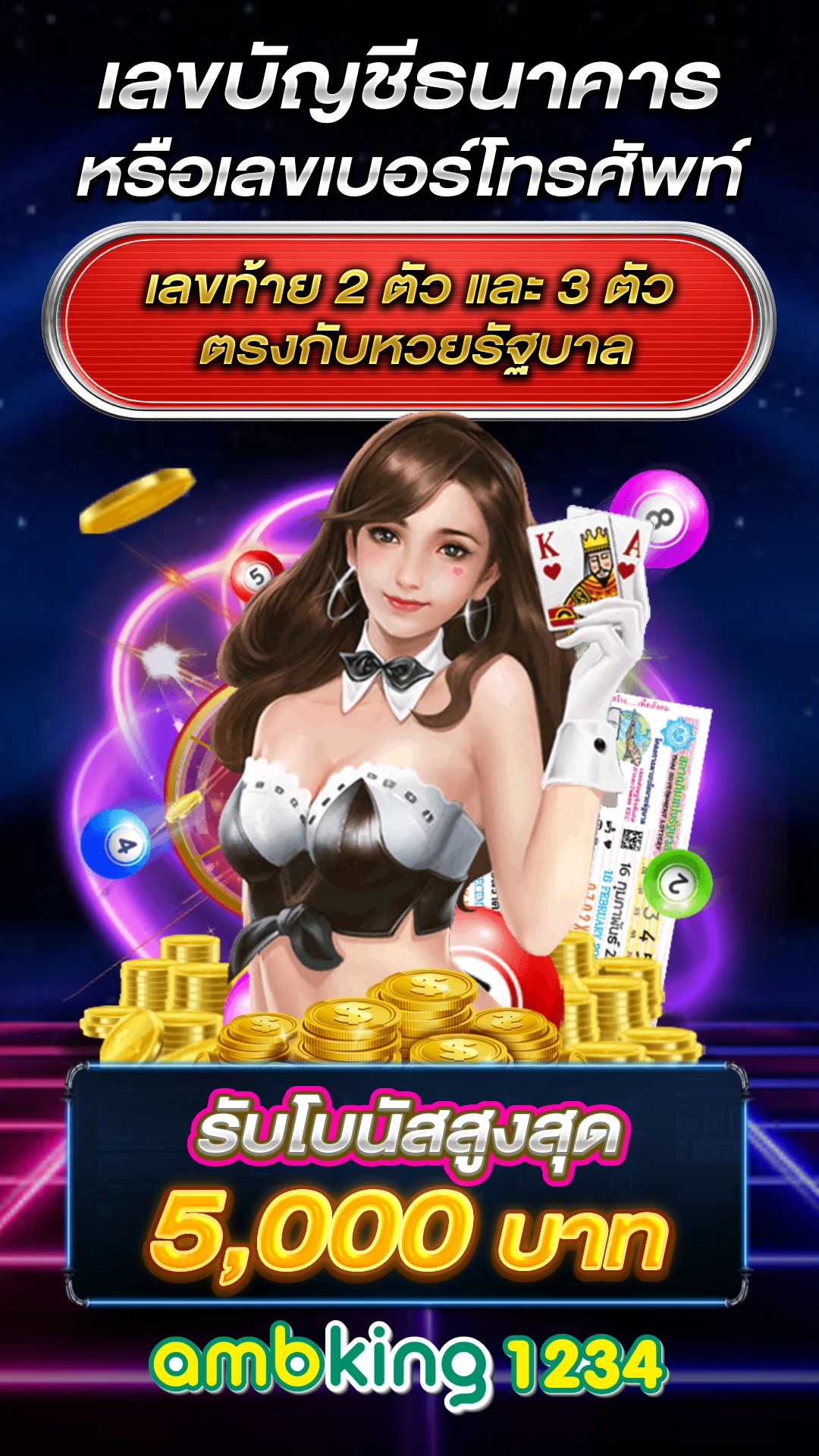 สล็อตวอลเล็ต ไม่มีขั้นต่ํา - แบนเนอร์โปรโมชั่น