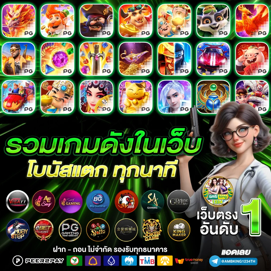 สล็อต ออนไลน์ - แบนเนอร์โปรโมชั่น