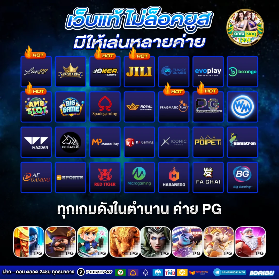 เว็บ 789 - แบนเนอร์โปรโมชั่น