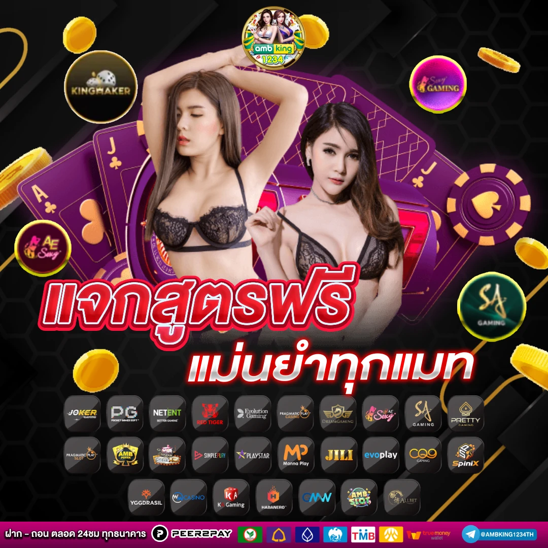 สมัครบาคาร่า 168 - แบนเนอร์โปรโมชั่น