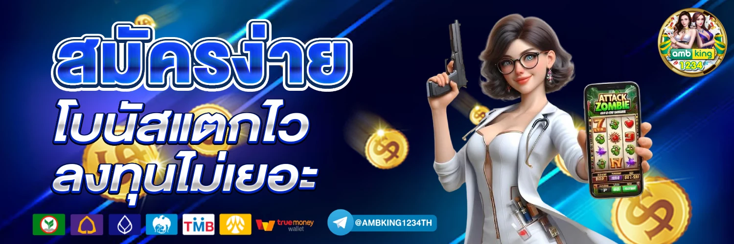 betflik 50รับ100 ถอนไม่อั้น - แบนเนอร์โปรโมชั่น